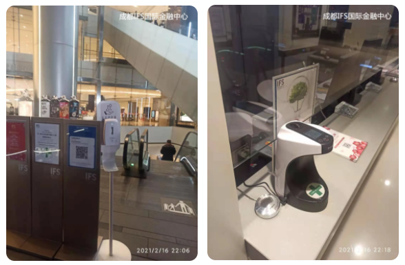 瑞沃移动消毒站定制 移动消毒站